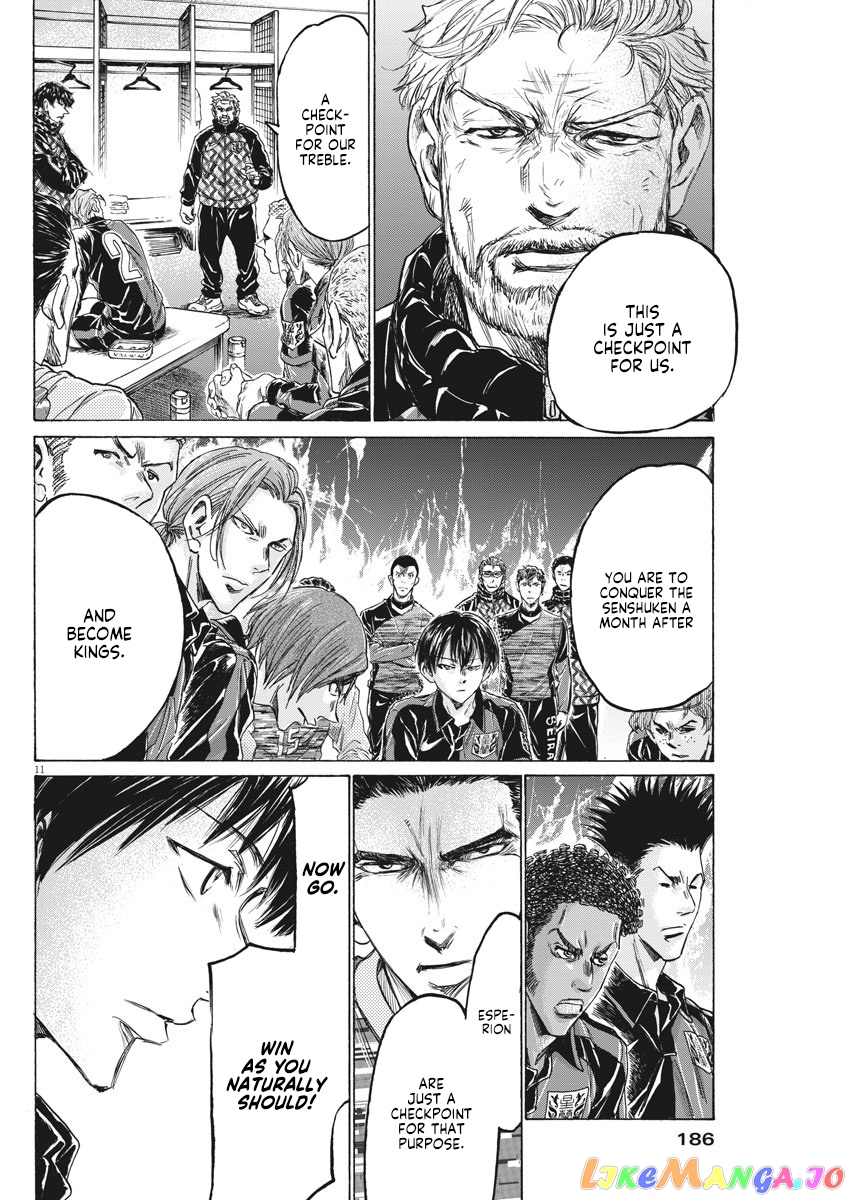 Ao Ashi, Chapter 233 image 13